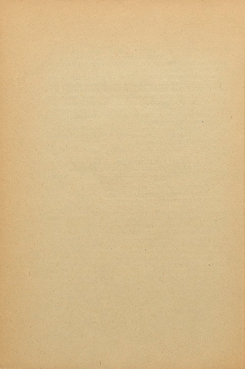 Страница 108