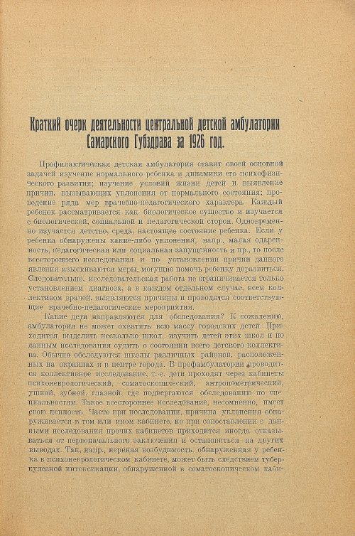 Страница 115