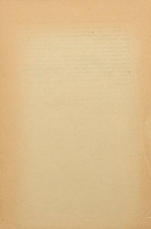 Страница 146