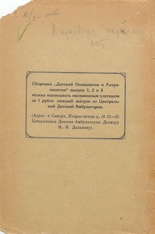Страница 150