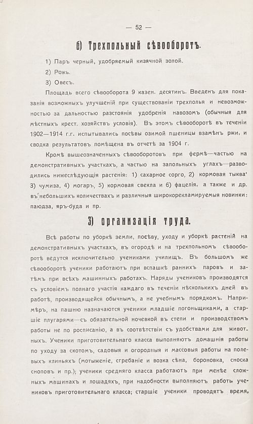 Страница 58