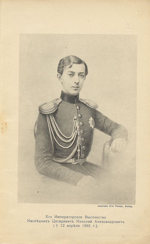 Страница 5
