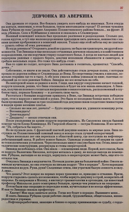 Страница 40