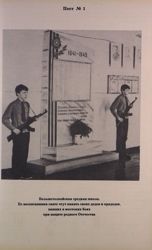Страница 66