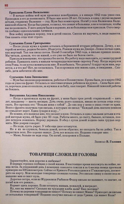 Страница 95