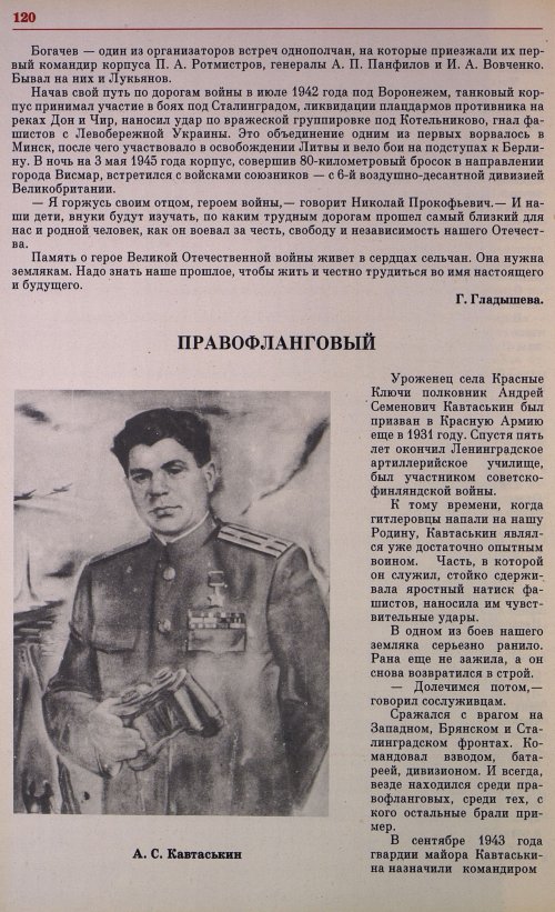 Страница 123