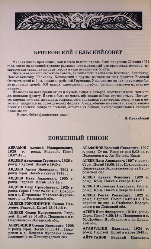 Страница 125