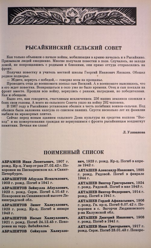 Страница 192