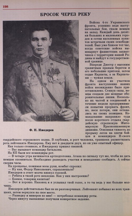 Страница 201