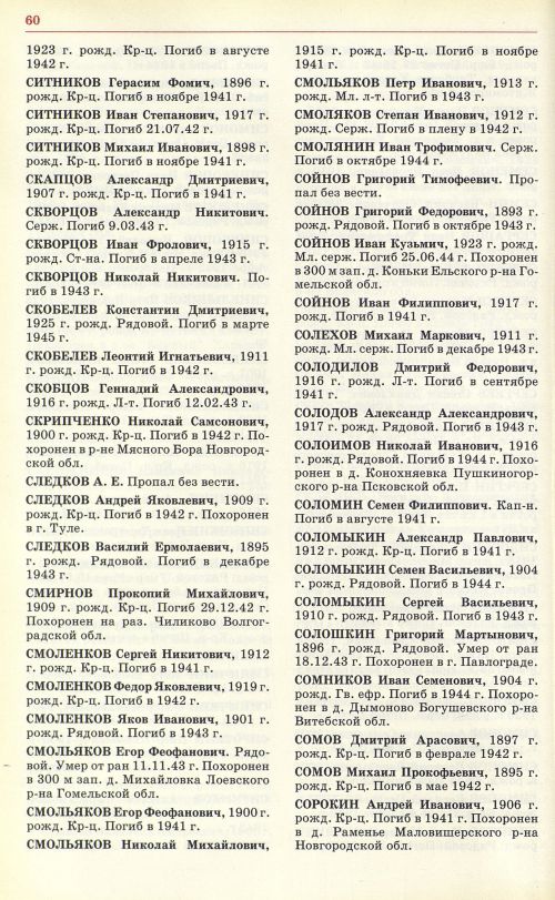 Страница 63