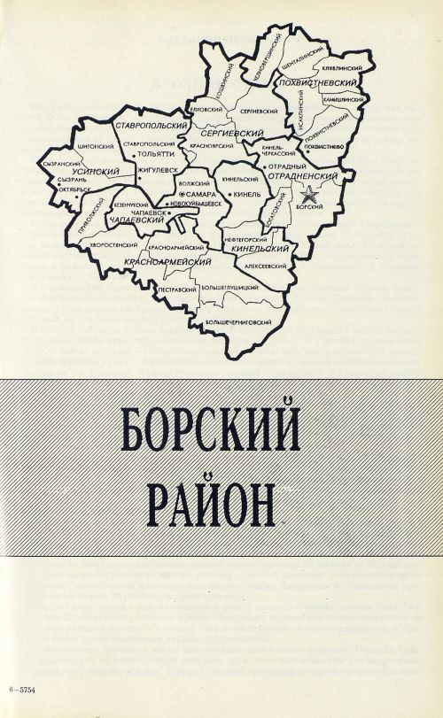 Страница 84