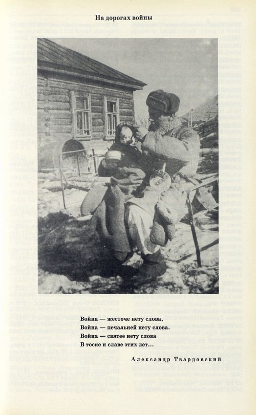 Страница 136