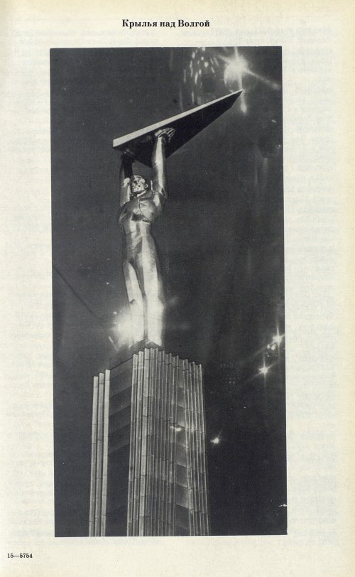Страница 228