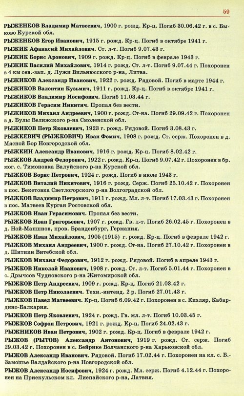 Страница 62