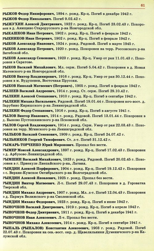 Страница 64