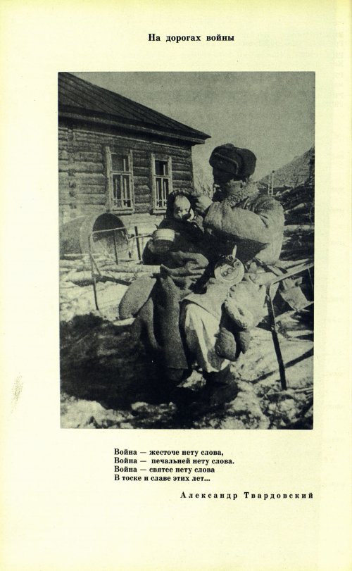 Страница 71