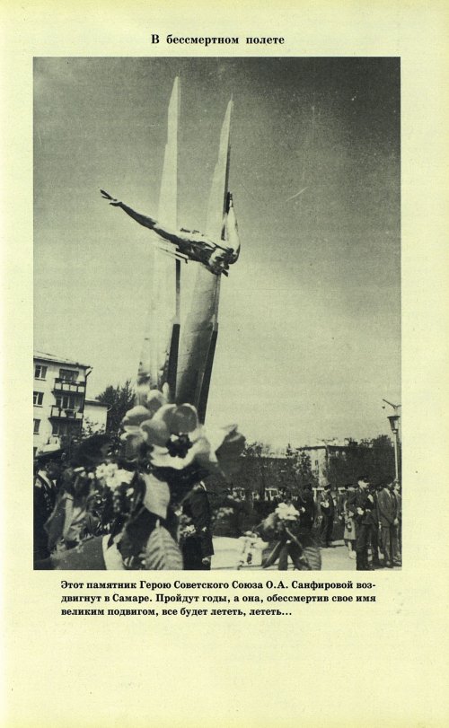 Страница 252