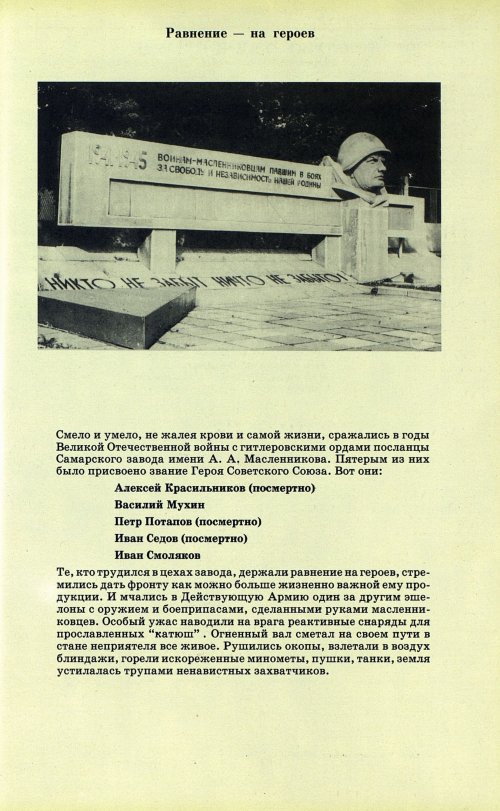 Страница 330