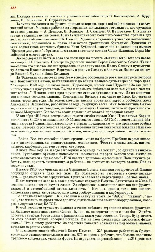 Страница 341