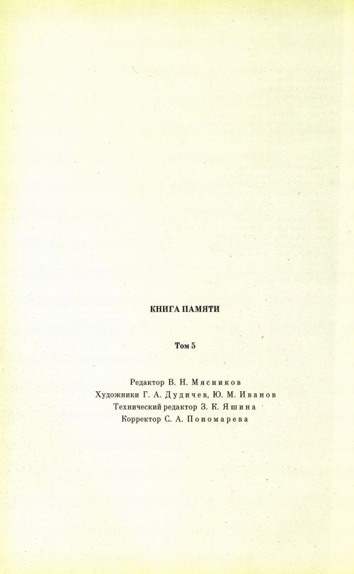 Страница 353