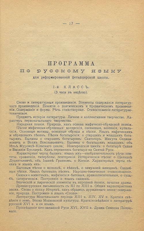 Страница 77