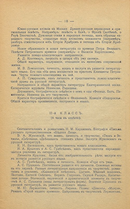 Страница 78