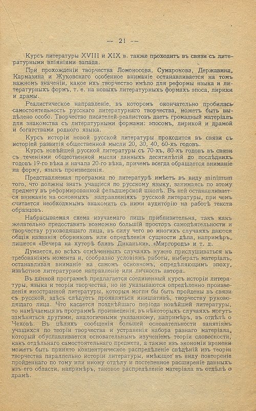 Страница 81