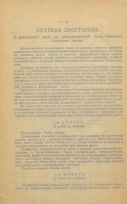 Страница 92