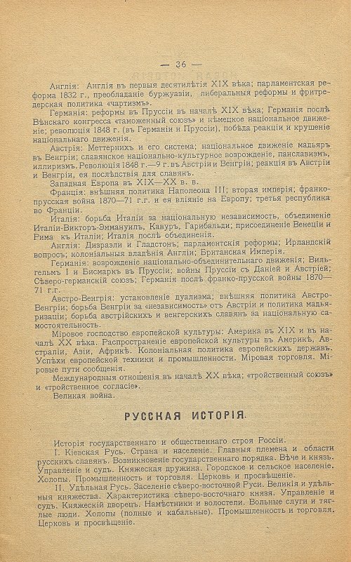 Страница 96