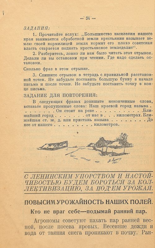 Страница 42