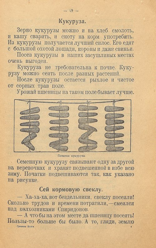 Страница 57