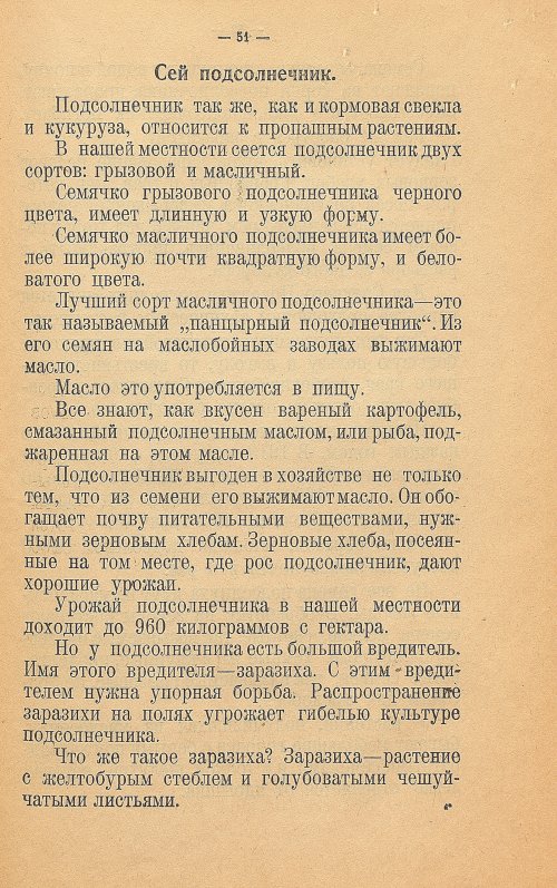 Страница 59