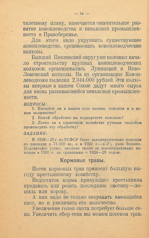 Страница 62