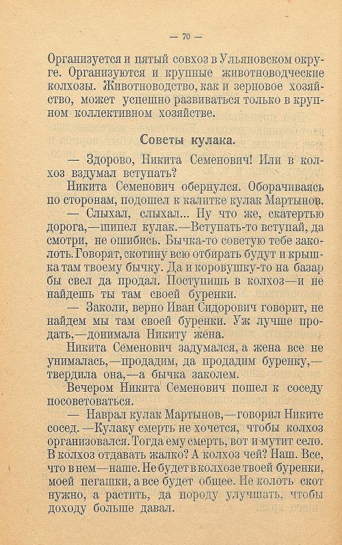 Страница 78