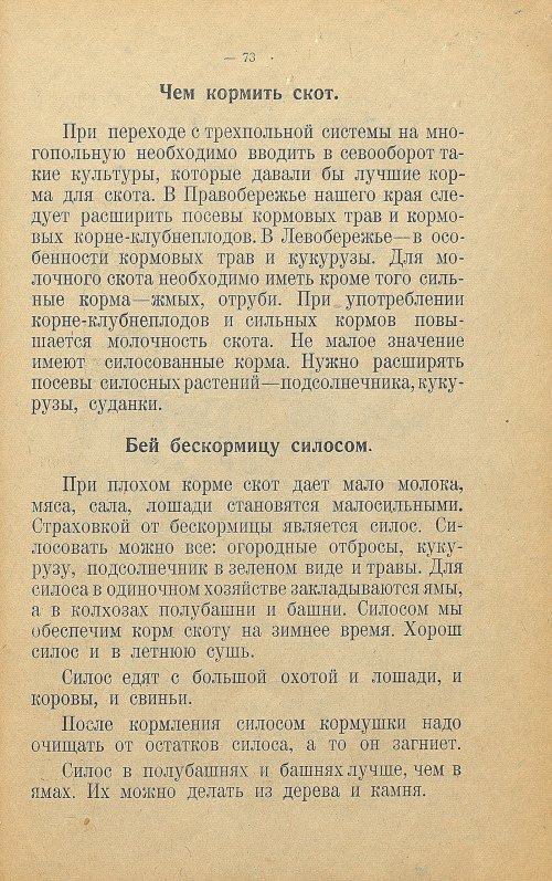 Страница 81
