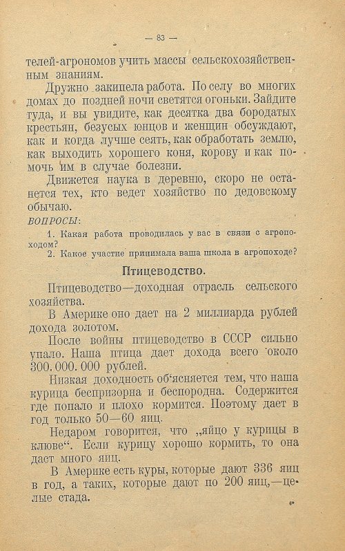 Страница 91