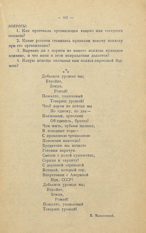 Страница 113