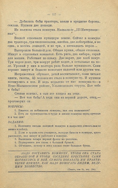 Страница 115