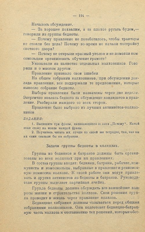 Страница 122