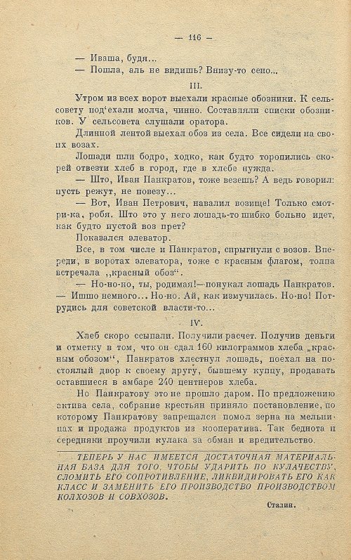 Страница 124