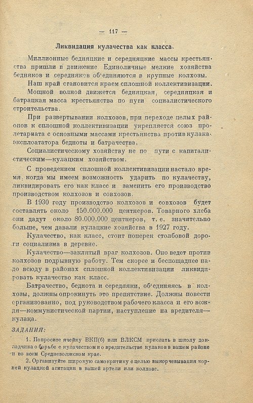 Страница 125