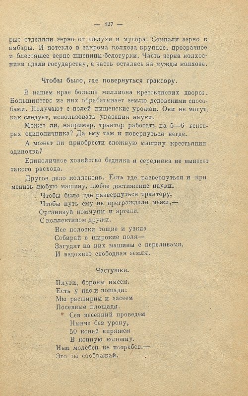 Страница 135
