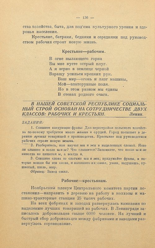Страница 144