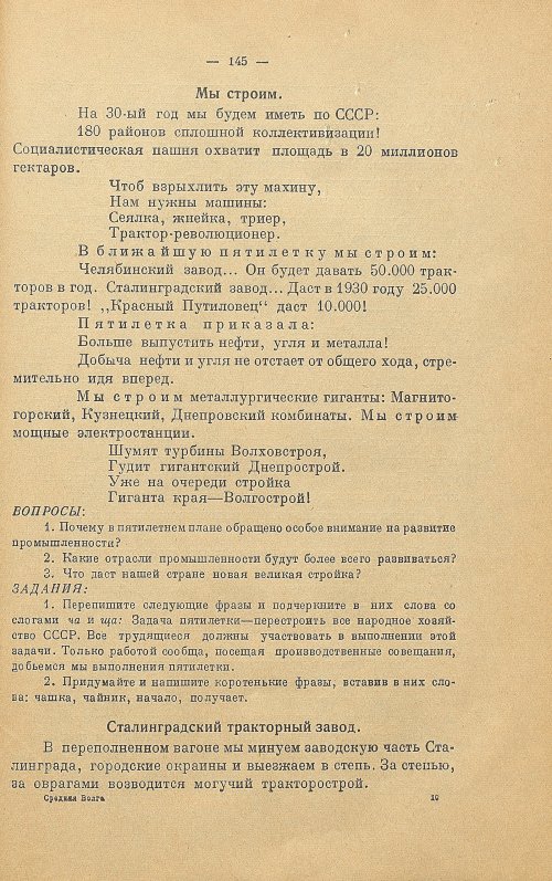 Страница 153