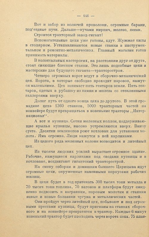Страница 154