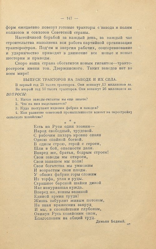 Страница 155