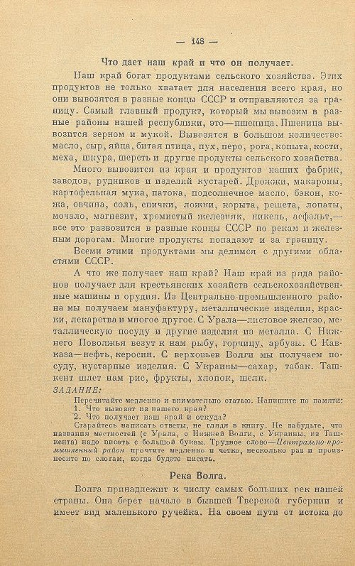 Страница 156