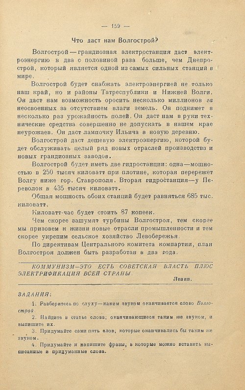 Страница 167
