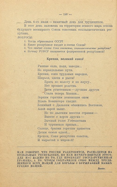 Страница 206