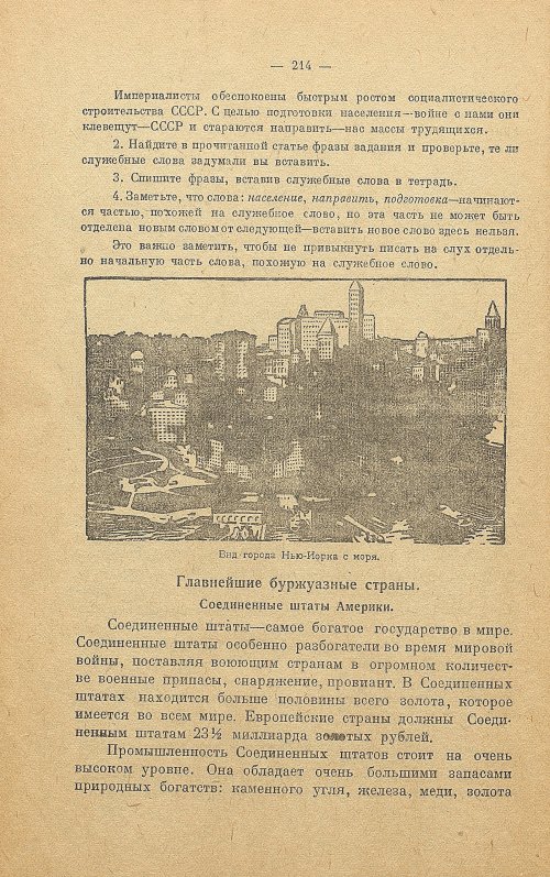 Страница 222